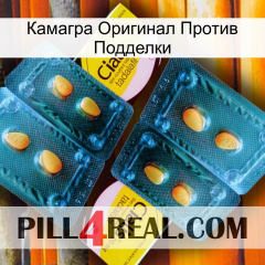 Камагра Оригинал Против Подделки cialis5